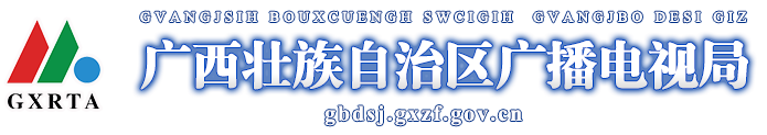 治理电视“套娃”收费和操作复杂工作